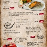 Меню полезного питания