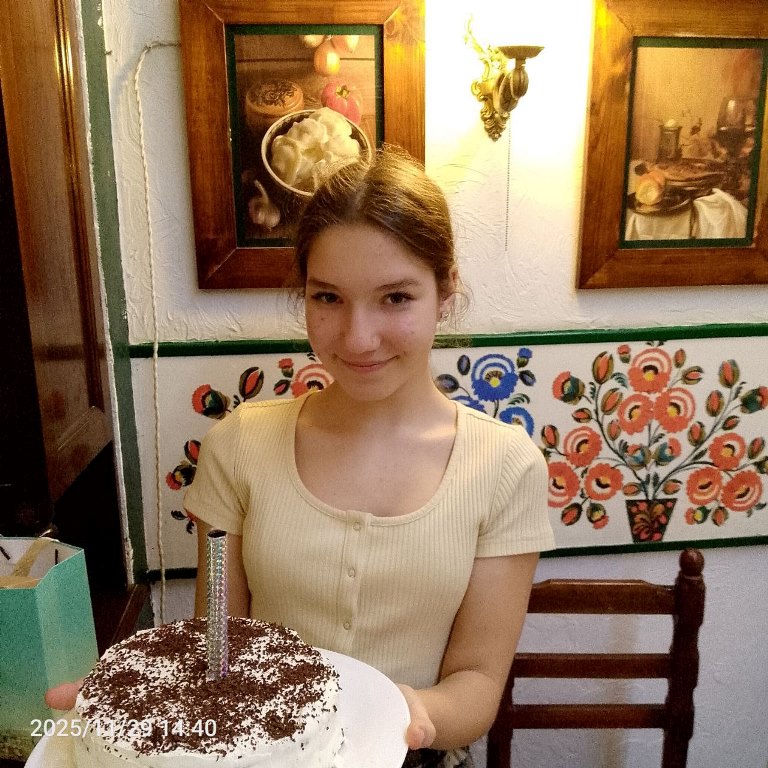 Именинники (1)