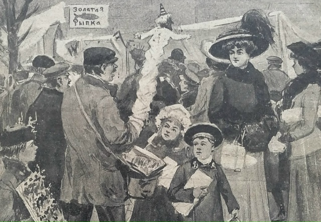 вербное воскресенье